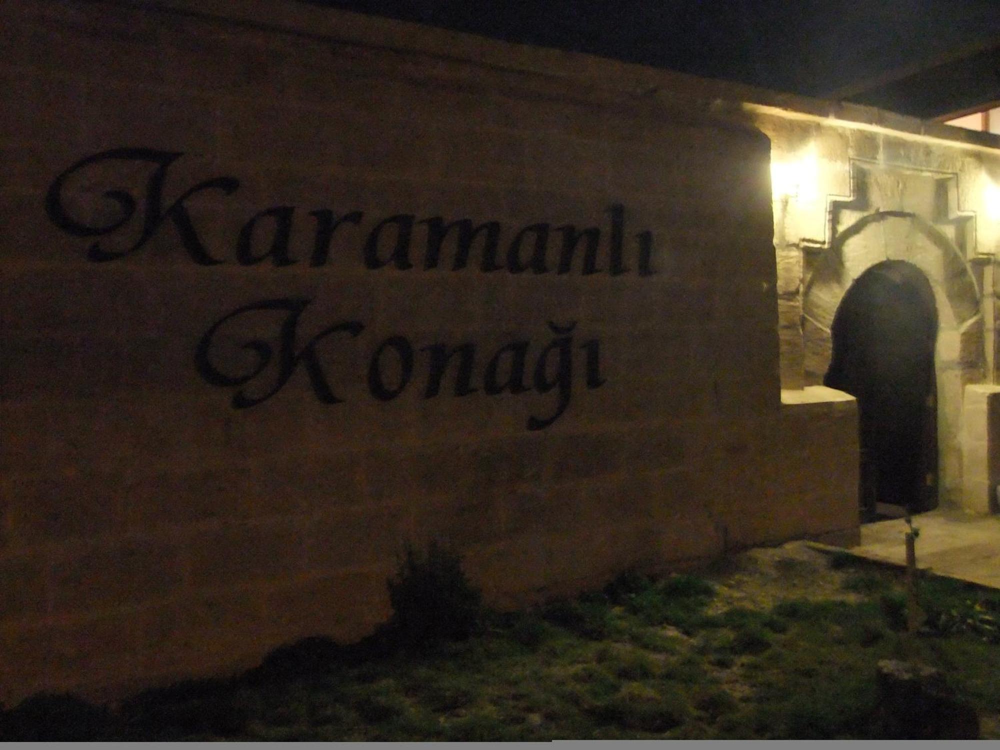 Gasthof Karamanli Konagi 3*
